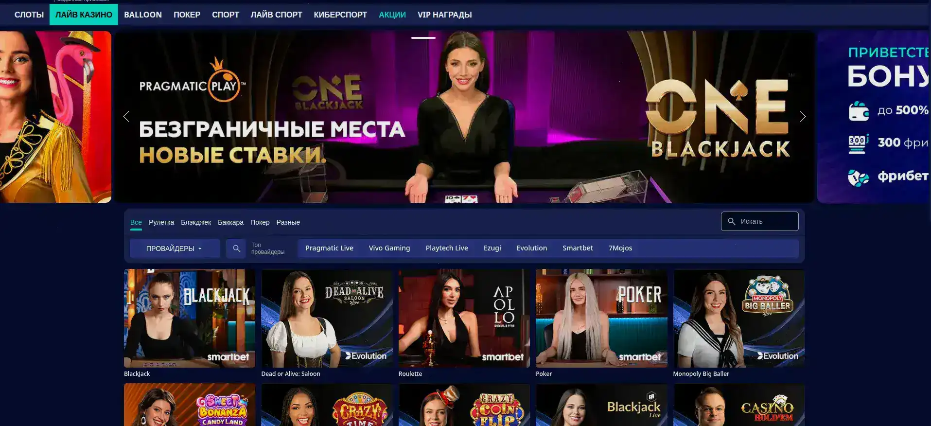 Мобильная версия Ф1 казино на экране смартфона